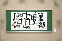 ����t�@�����s���p��