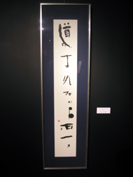 �����t�@�u���W����g��